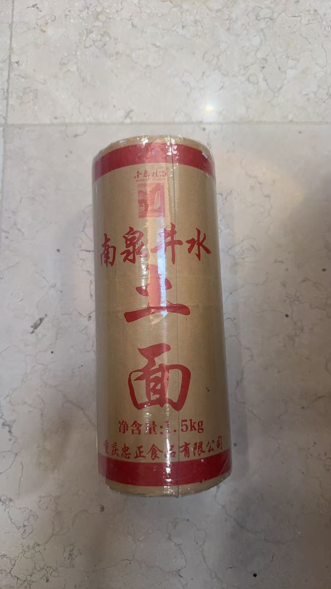 手工面 手擀面好吃筋道三斤