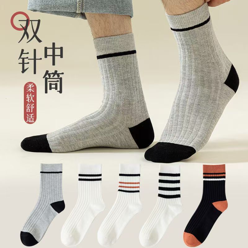 新款袜子秋冬季男士运动透气中筒袜防臭中筒棉袜春秋男长袜子