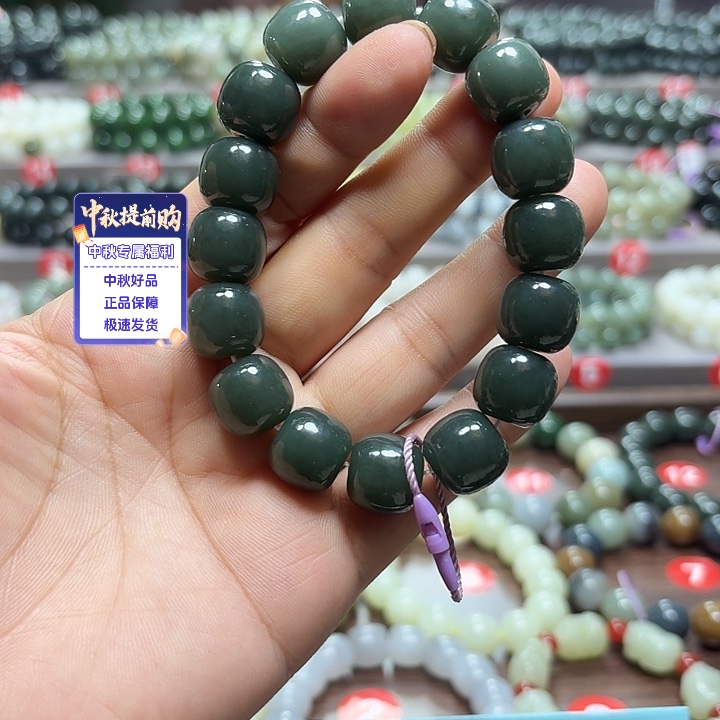 未镶嵌手链和田玉新疆且末蓝老型卡14