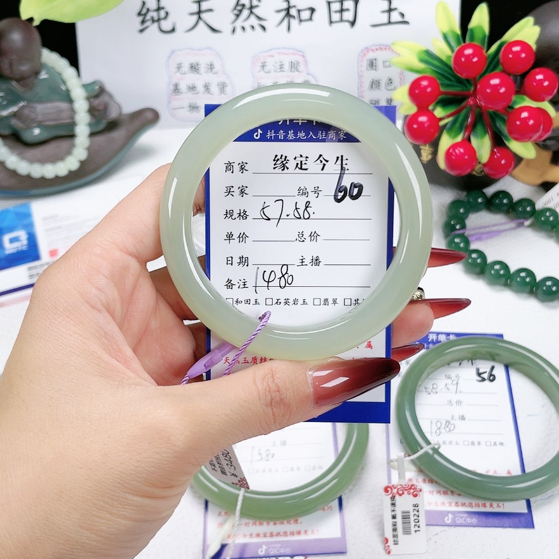 和田玉手镯未镶嵌