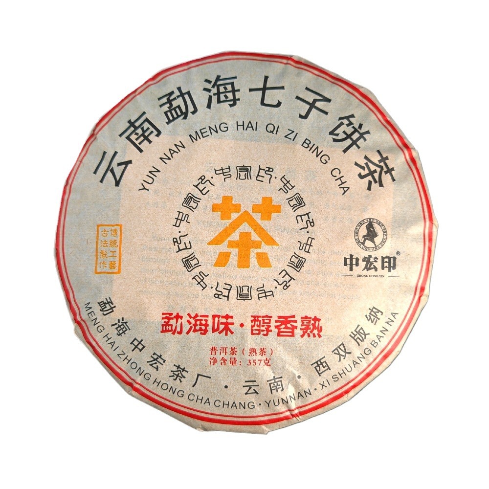 勐海味醇香熟云南布朗山宫廷普洱熟茶金芽茶饼口感饱满醇香普洱茶