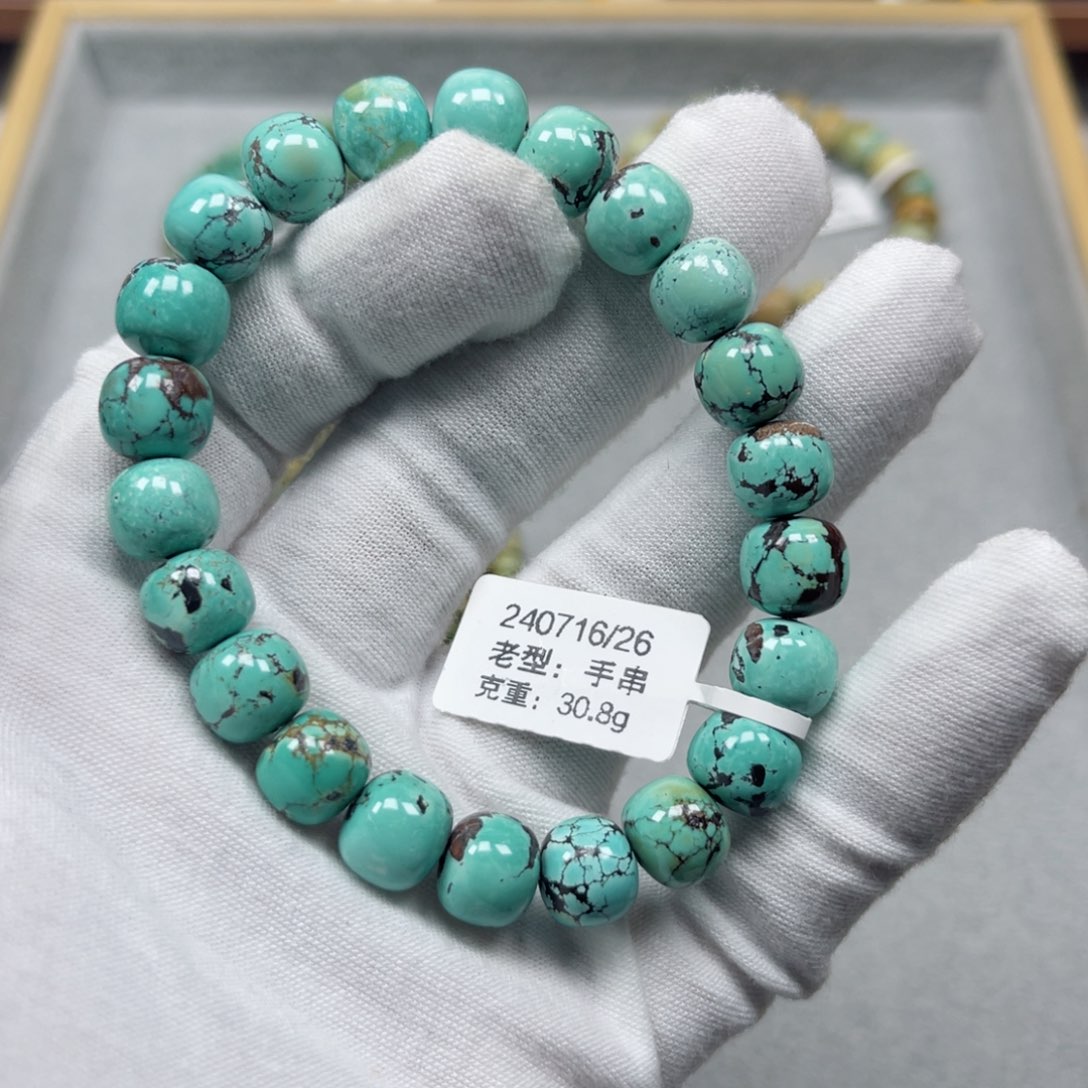 绿松石挂件未镶嵌