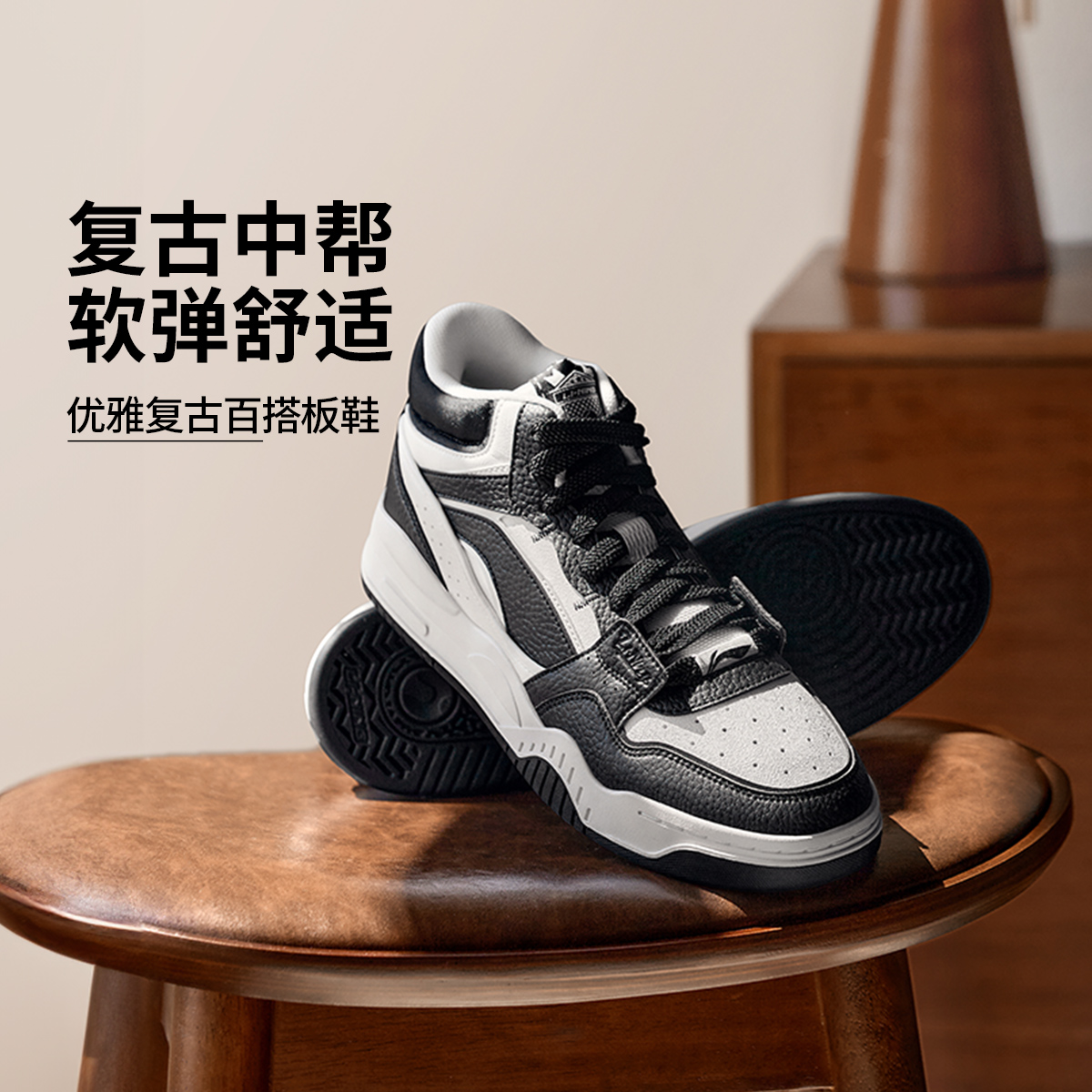 【月白hi】李宁官方减震高帮潮流百搭休闲板鞋AGCU347/AGCU314