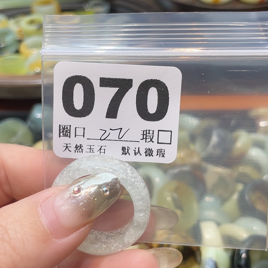 月***胧蛇纹石玉合金戒指