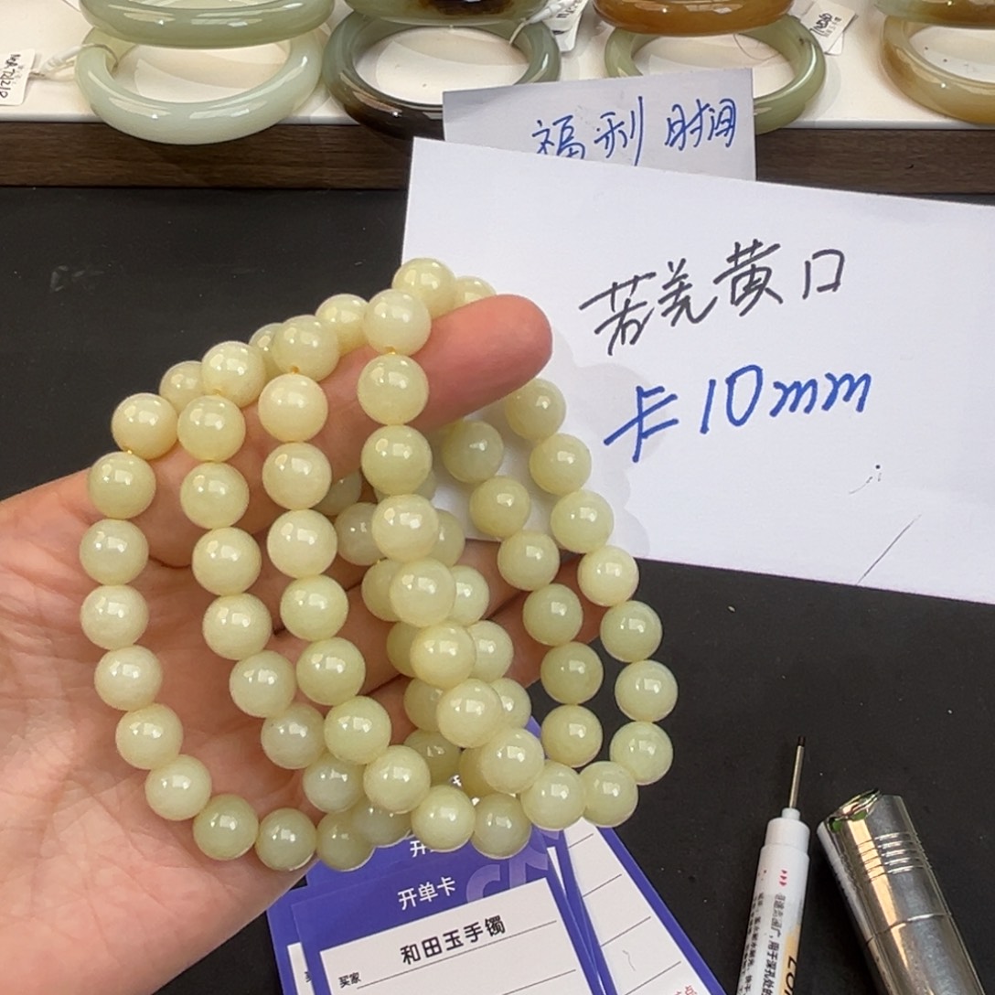 未镶嵌手镯和田玉拍一发一