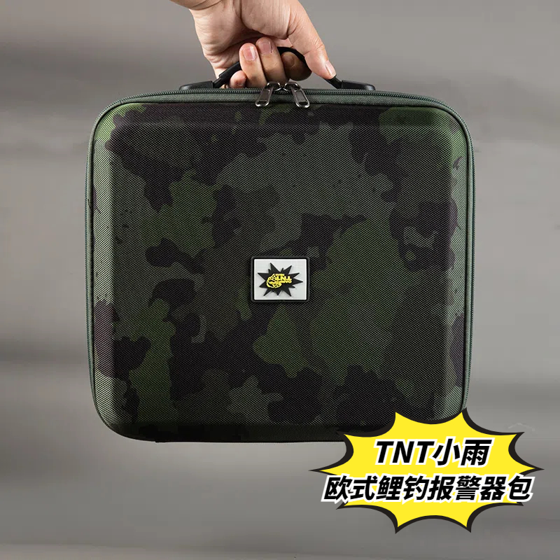 欧鲤钓TNT小雨同款 Carp 钓鱼装备报警器包渔具包33*30*12