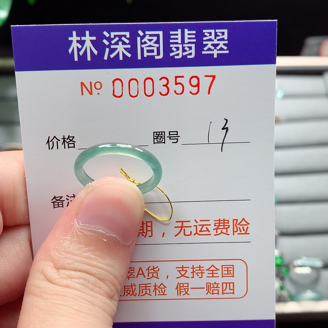 未镶嵌戒指翡翠翡翠