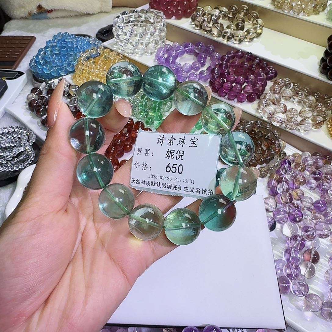 水晶手链未镶嵌妮*绿莹石17