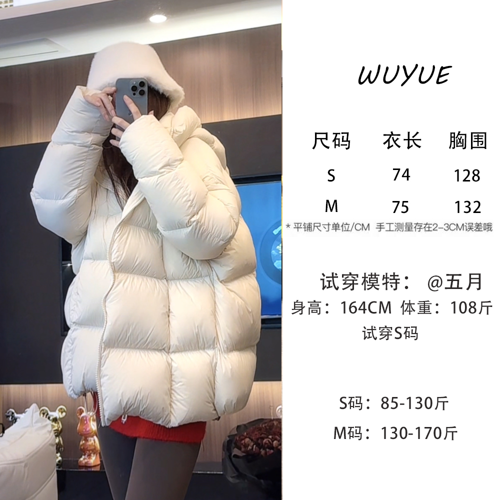 云朵泡芙2025冬新款90白鹅绒连帽宽松保暖羽绒服女中长款显瘦加厚