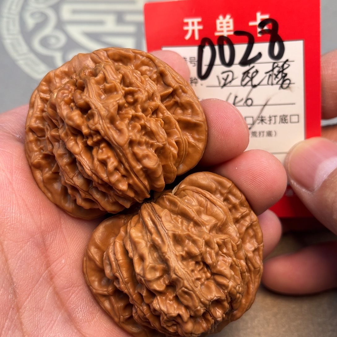 吊坠文玩核桃文玩