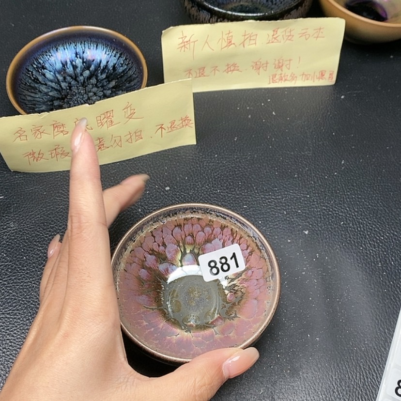 【闪购商品】茶盏蓉蓉的建盏茶器881