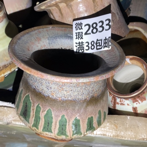 罐2833 微瑕38包邮景德镇陶瓷