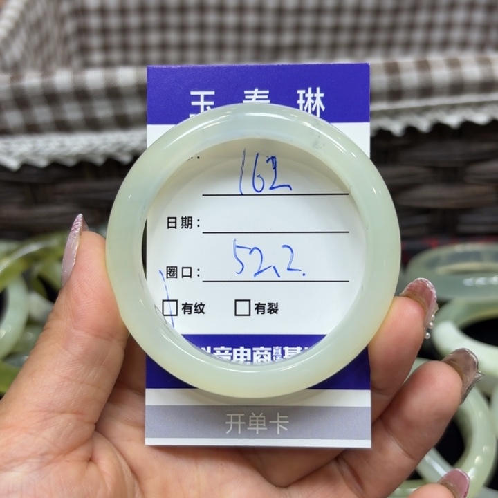 未镶嵌岫玉手镯天然