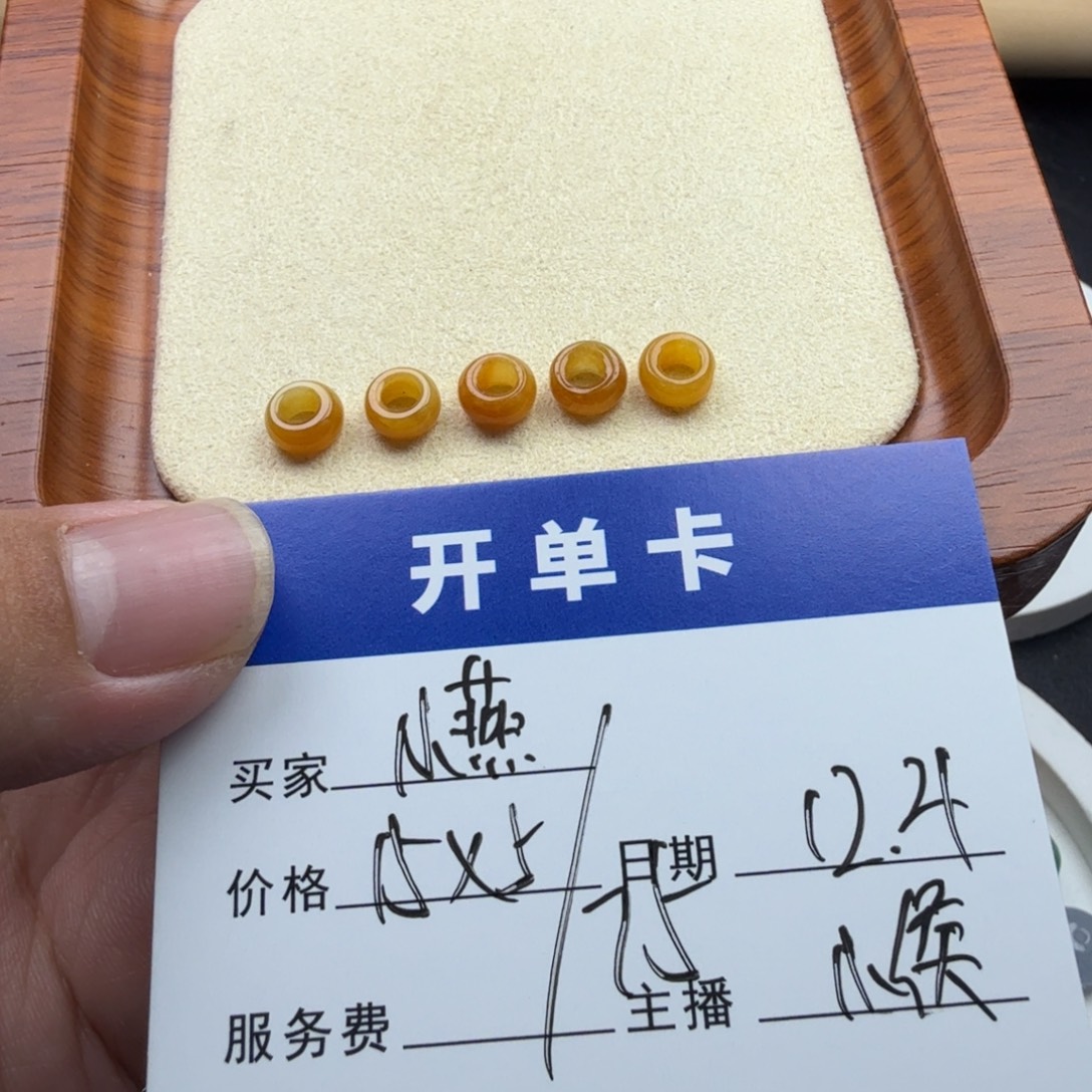 小****翡翠散珠翡翠珠子