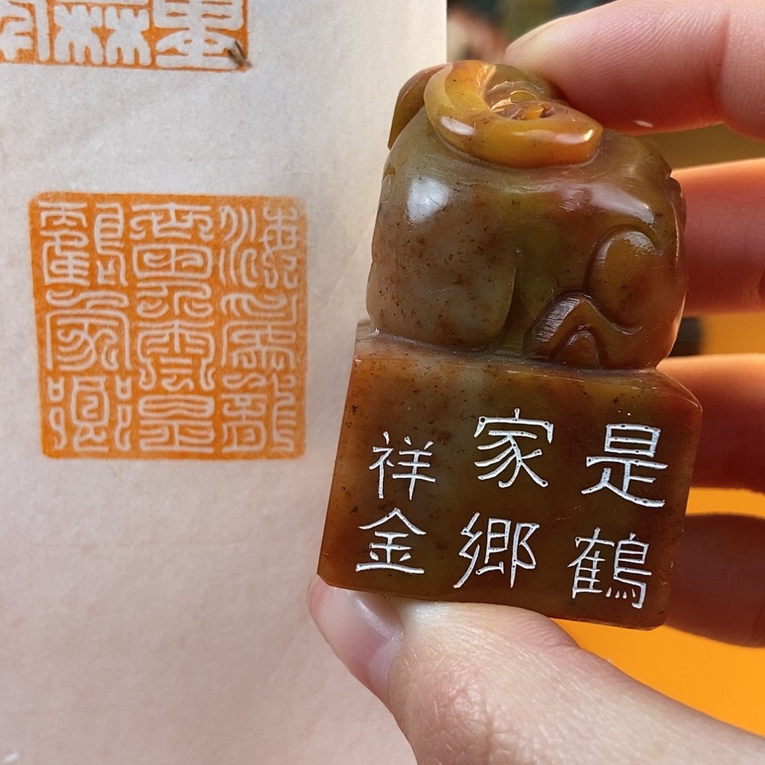 【闪购商品】昌化石印石3902 牧石书画篆刻作品