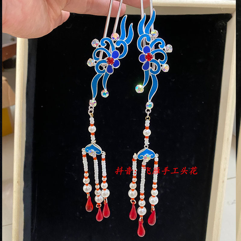 戏曲点绸草花凤挑凤钗黄梅戏越剧戏剧青衣花旦小姐包头演出用品