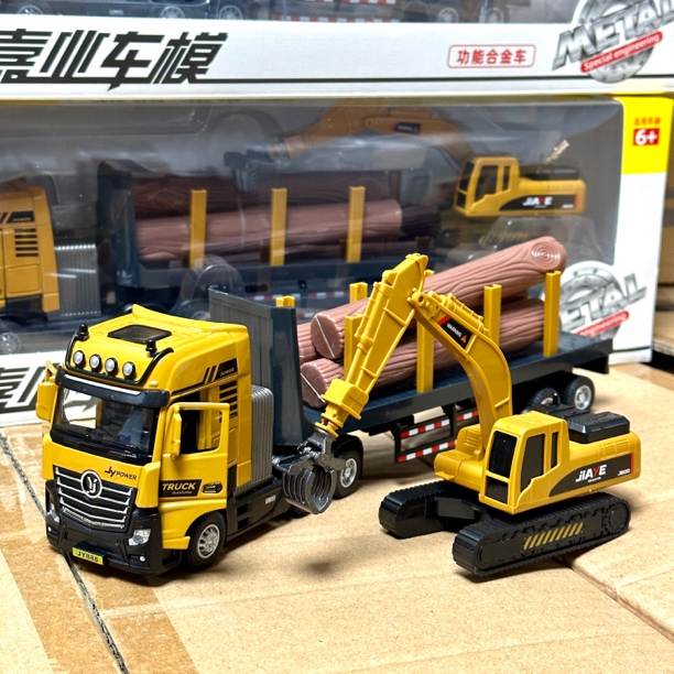 正版嘉业合金运木车抓木机套装可开门拆卸回力玩具