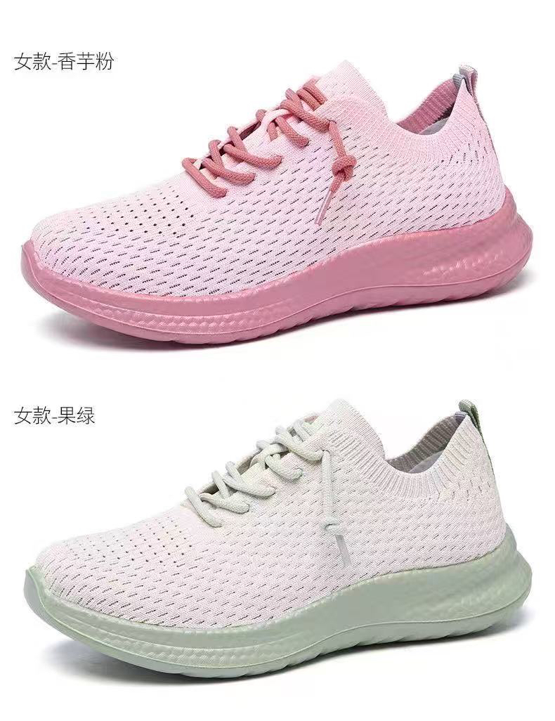 艾草镂空透气休闲飞织轻便网面鞋平跟百搭夏季休闲鞋