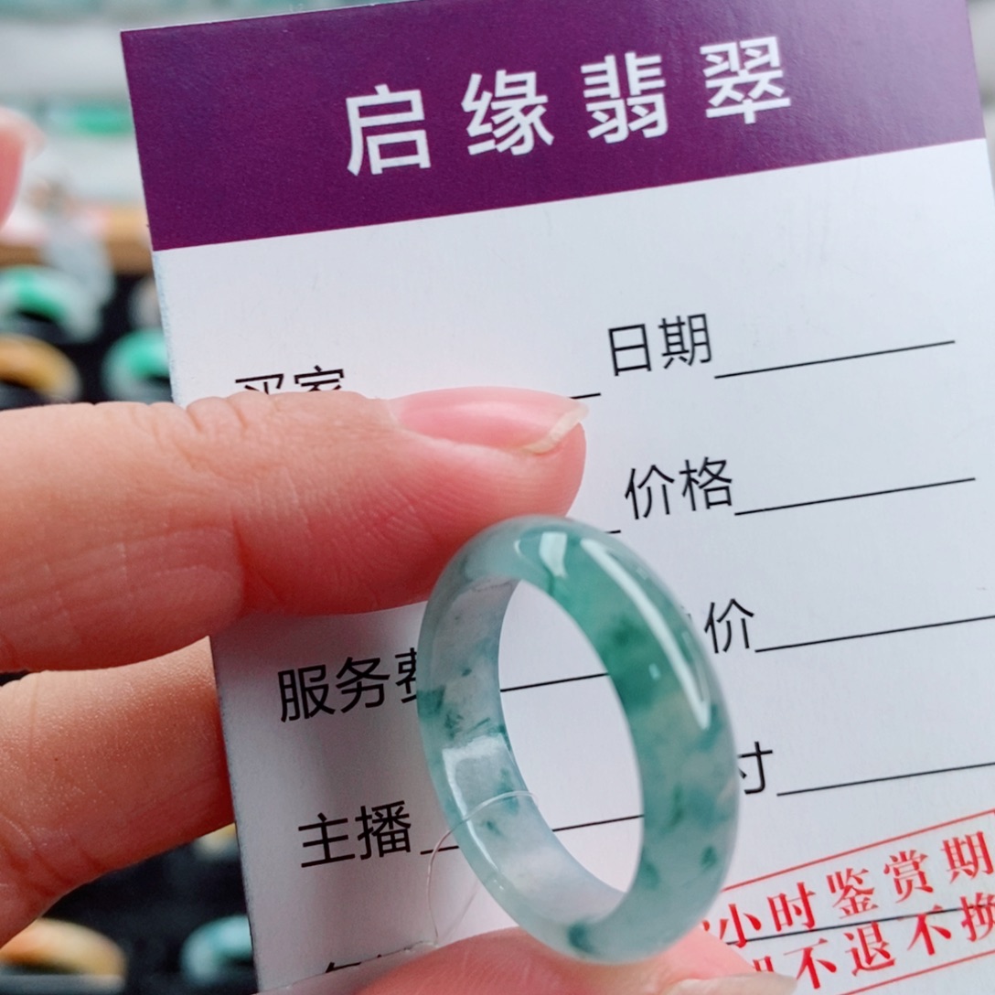 翡翠未镶嵌戒指圈口20