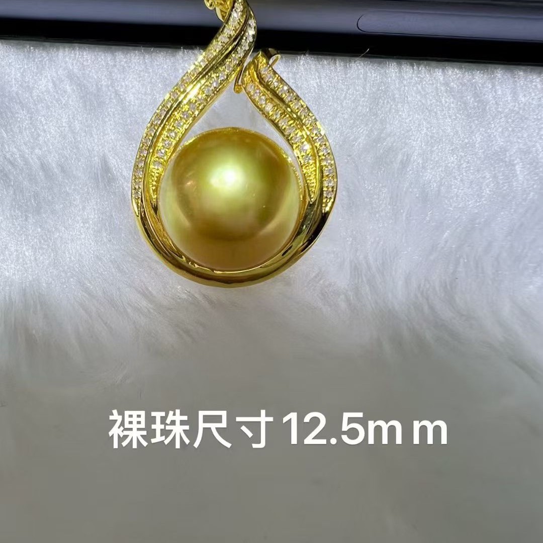 18k金镶嵌海水金珍珠吊坠