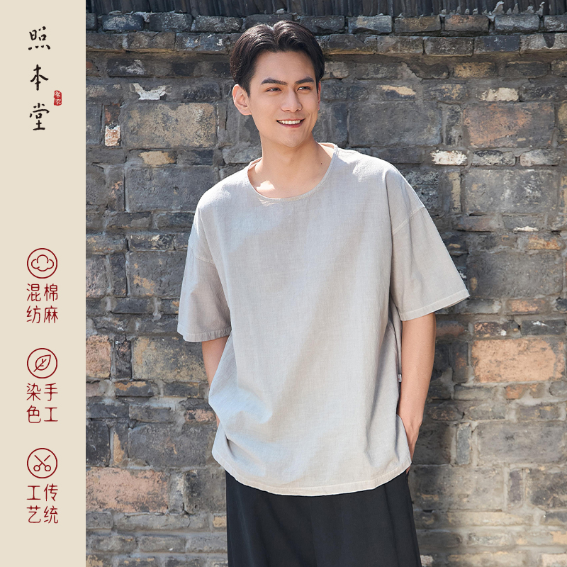 【照本堂男装】棉麻短袖圆领衫30支夏季手染宽松T恤国风上衣M1039