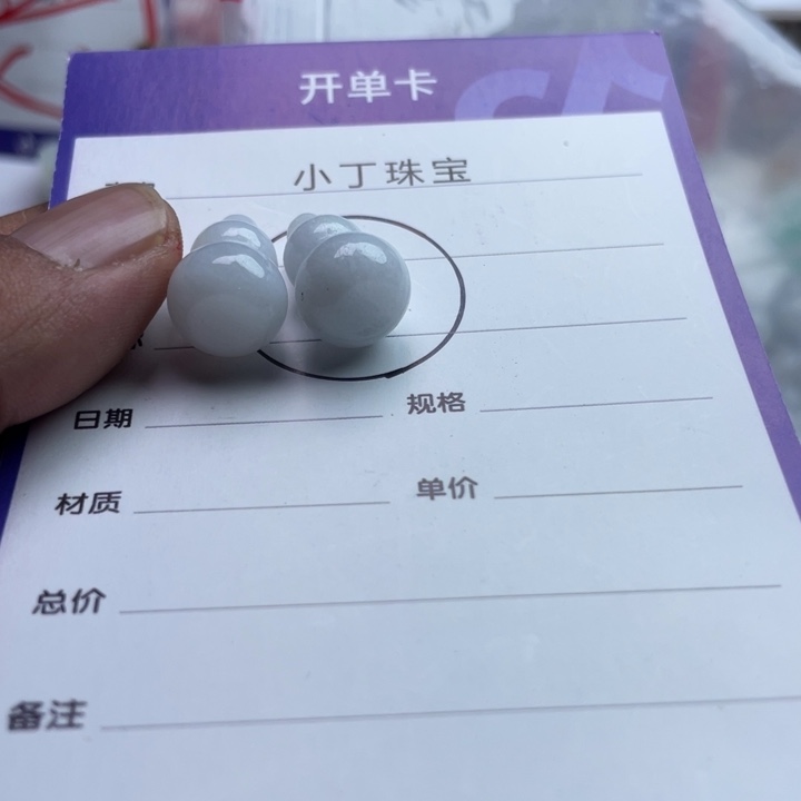 翡翠未镶嵌挂件挂件