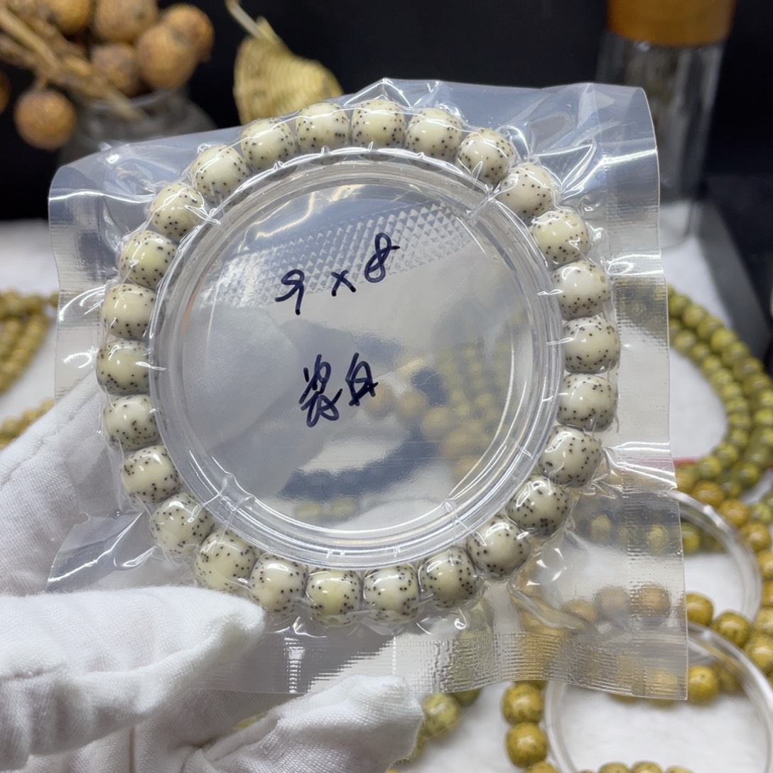 吊坠星月菩提98瓷白一线天