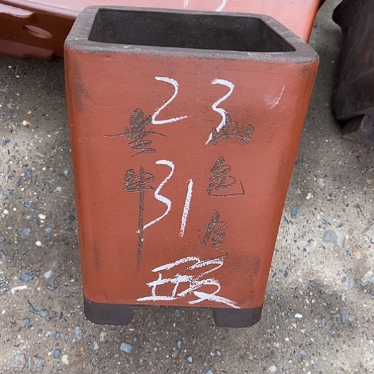 紫砂花盆透气花盆