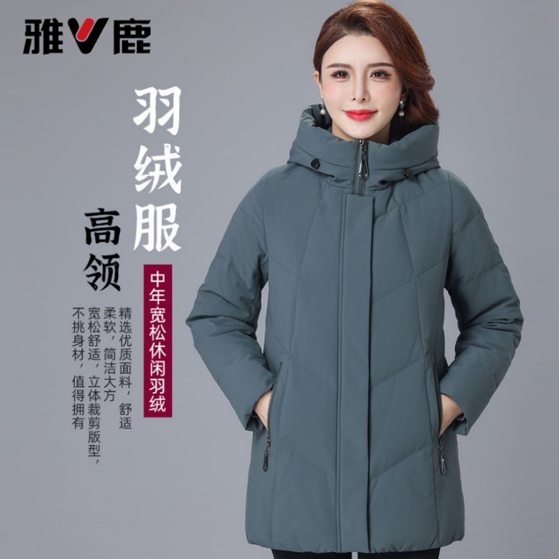 雅鹿羽绒服女中长款加厚保暖时尚气质中老年妈妈装连帽外套冬季