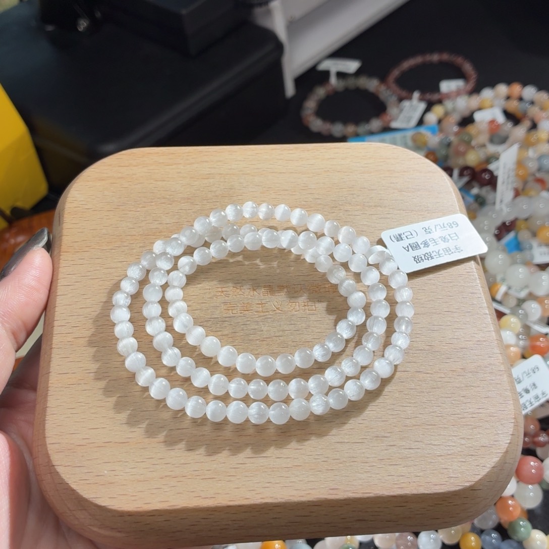 手链未镶嵌水晶84号多样性发一I5+