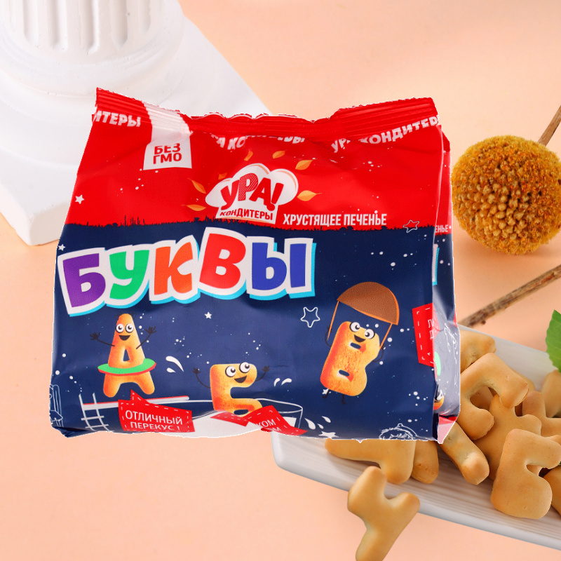 [3袋]俄罗斯进口饼干乌拉牌字母形状饼干 250g /袋