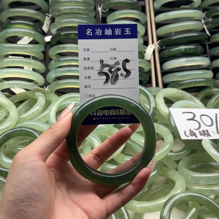 蛇纹石玉合金手镯