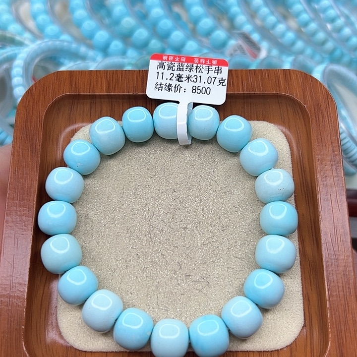 绿松石手链未镶嵌F