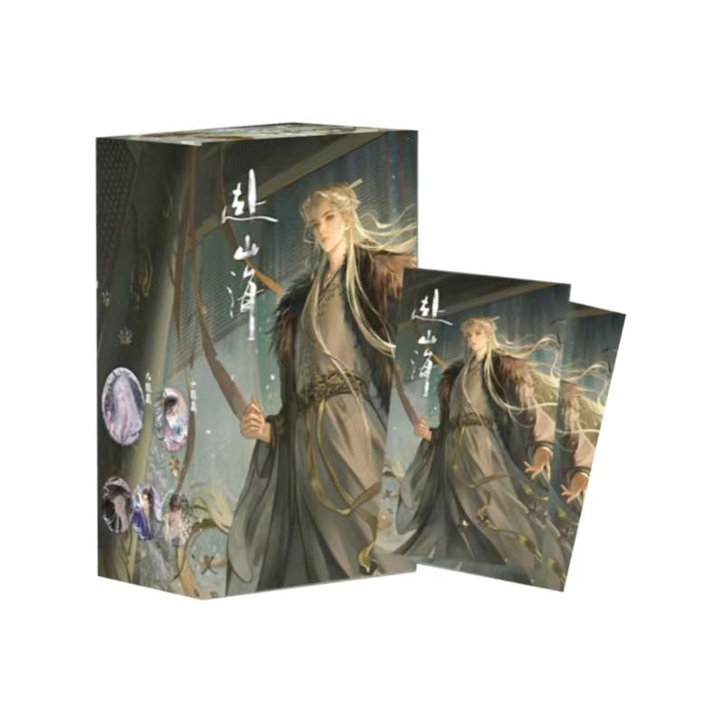 【抓狗】万有引栗《赴山海》此间江湖官方正版授权收藏徽章盲盒（代拆）