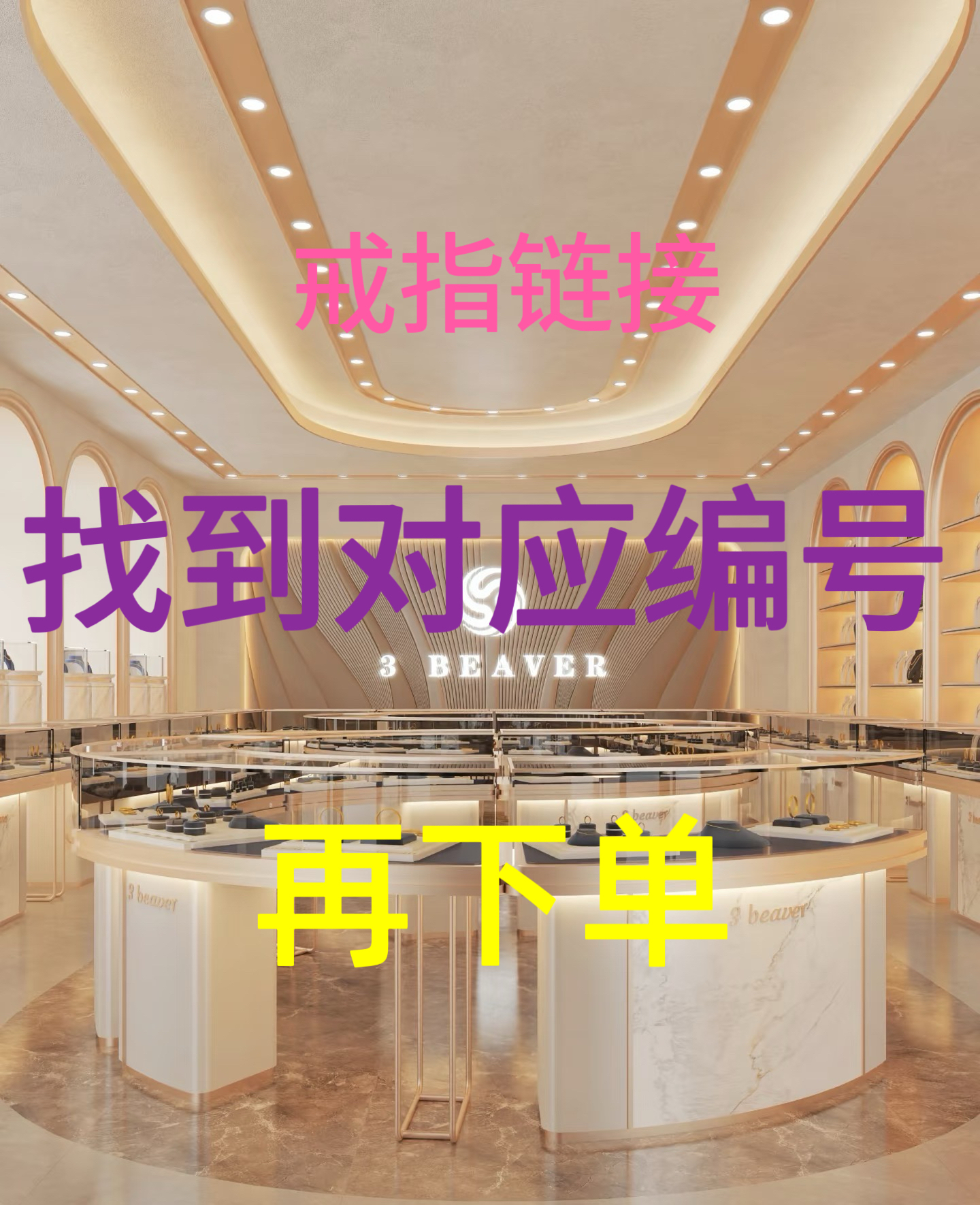    足银999戒指饰品简约