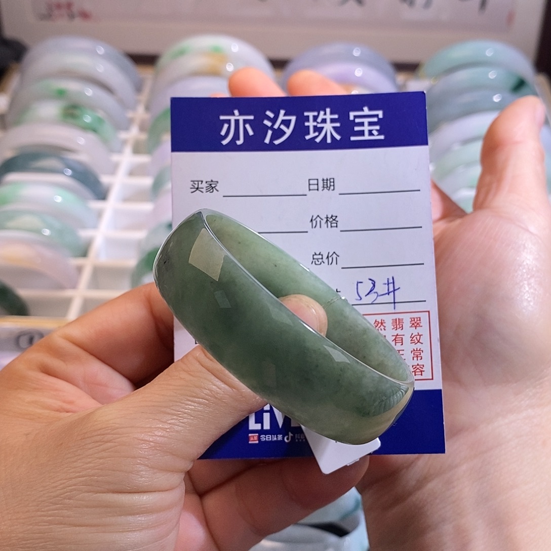 翡翠未镶嵌手镯小平