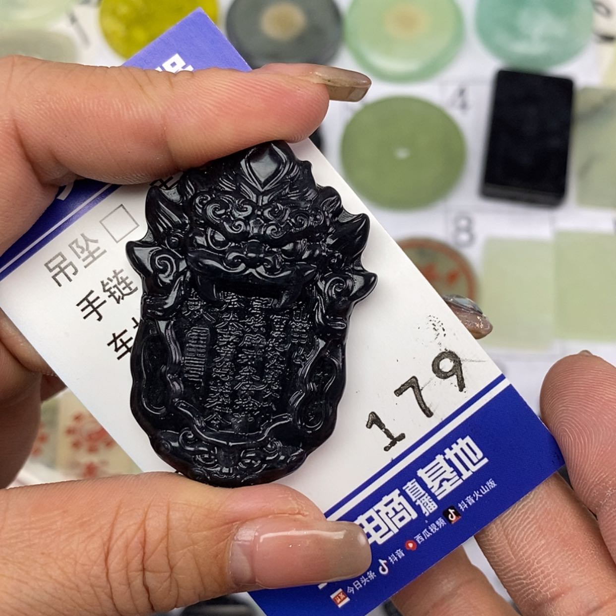 【闪购商品】岫玉颈饰未镶嵌挂件