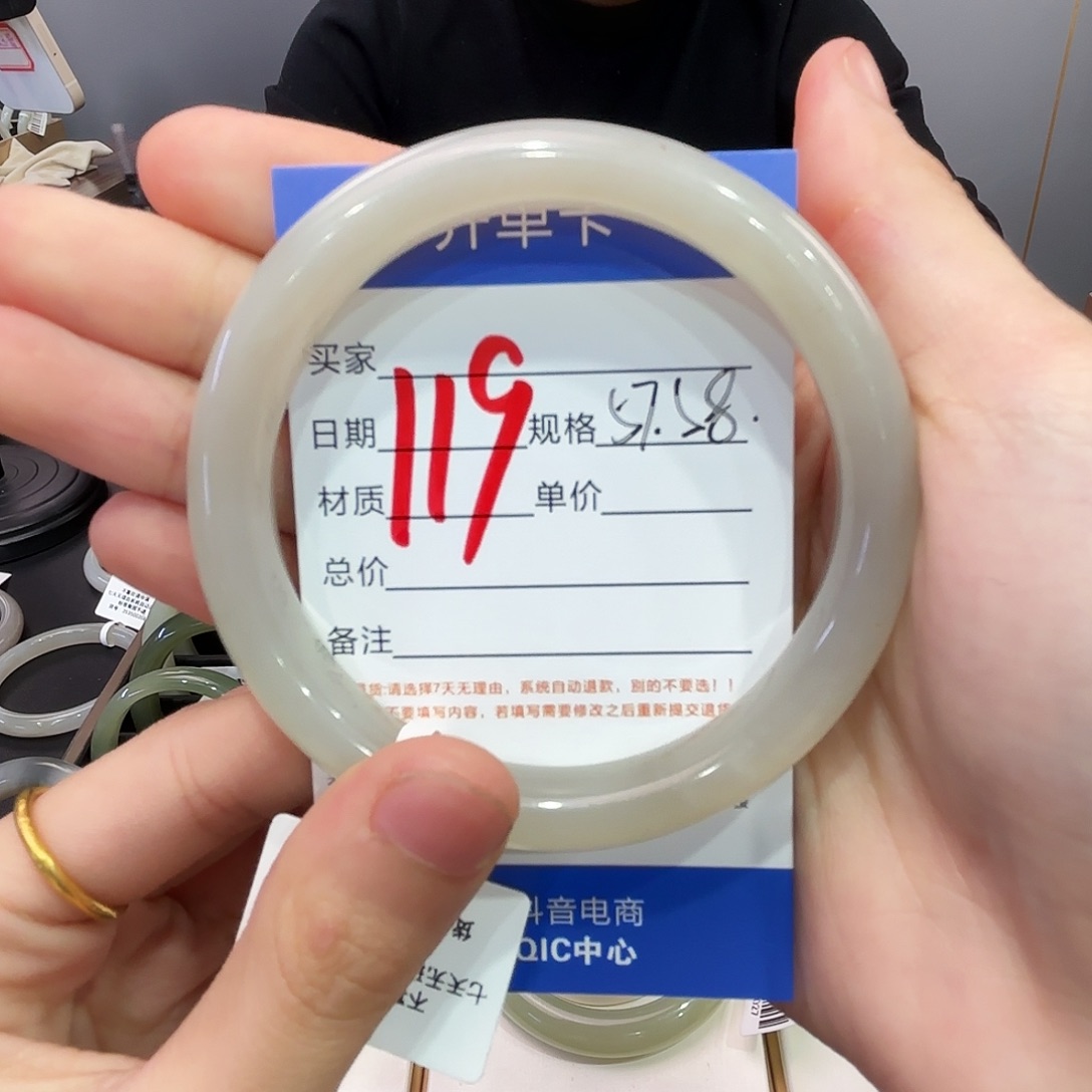 和田玉手镯未镶嵌