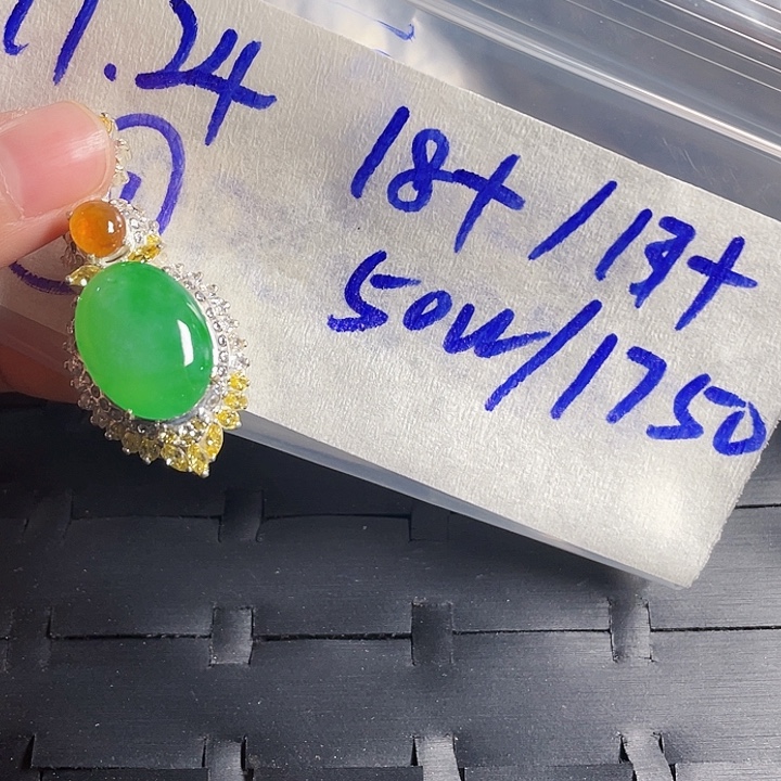 定制翡翠未镶嵌65888