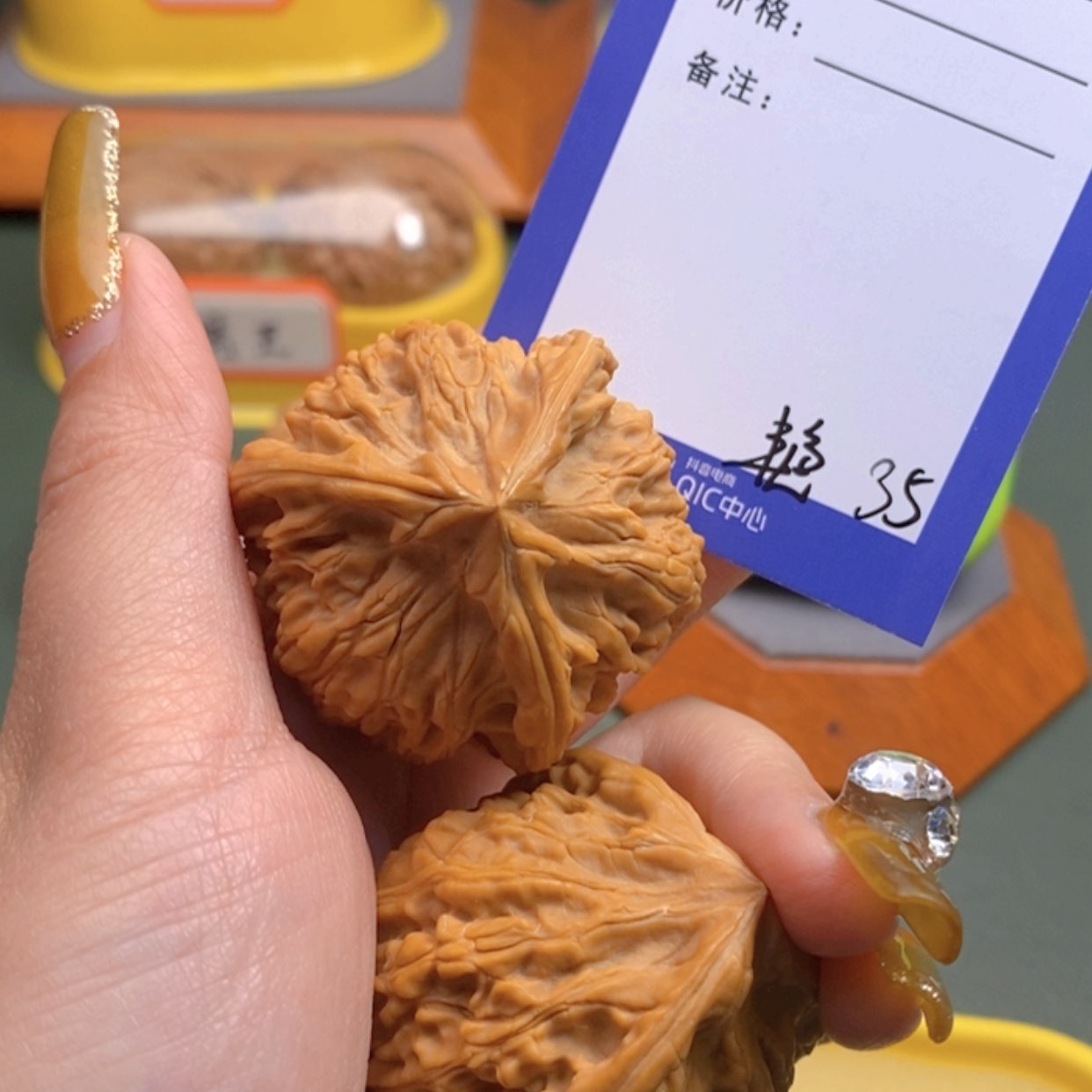 【闪购商品】文玩核桃把件一****。35 文玩