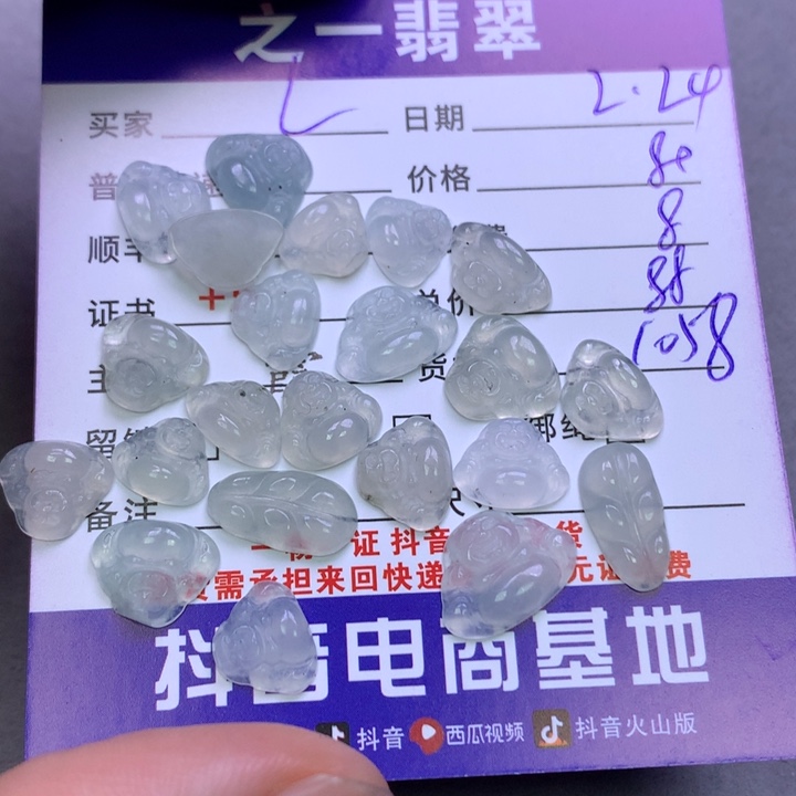 翡翠颈饰未镶嵌❤️*