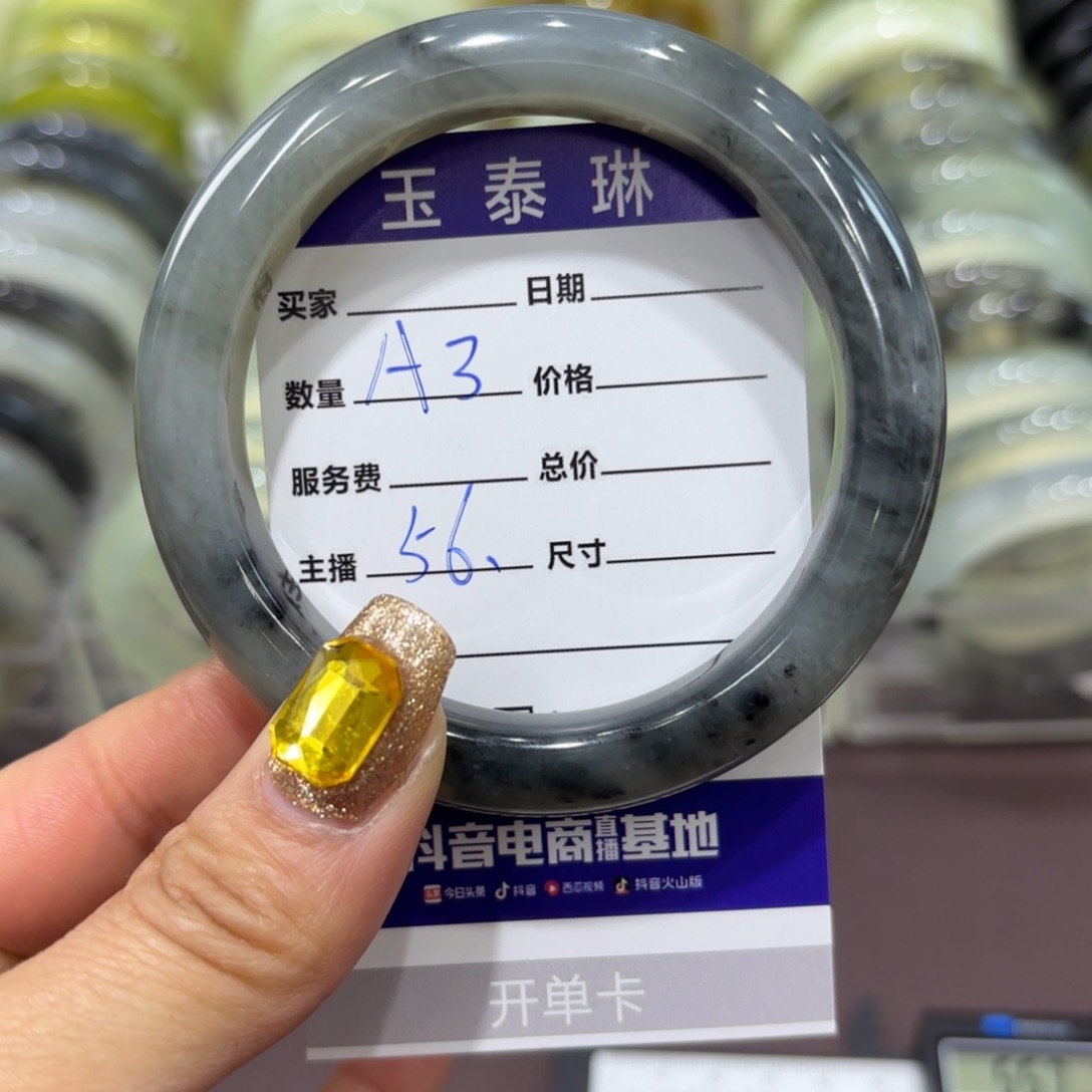 岫玉手镯未镶嵌天然