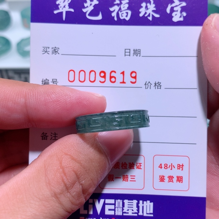 翡翠戒指未镶嵌知***你指环