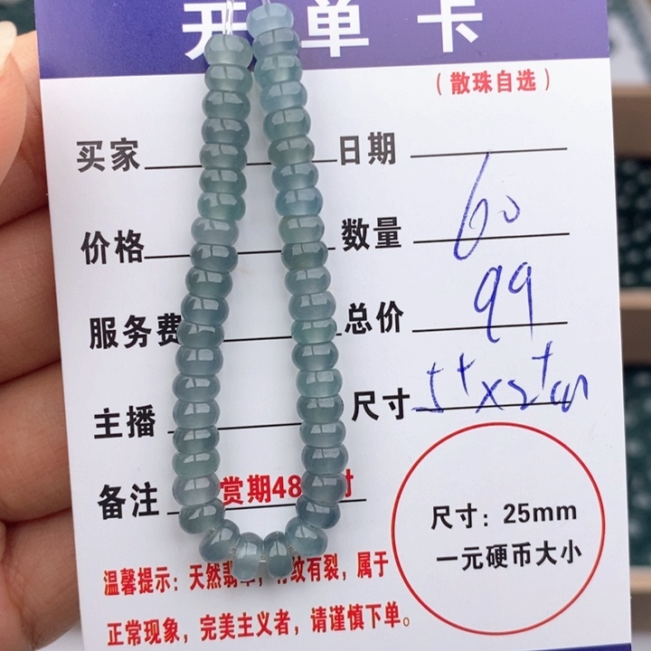未镶嵌手链翡翠K**.手串