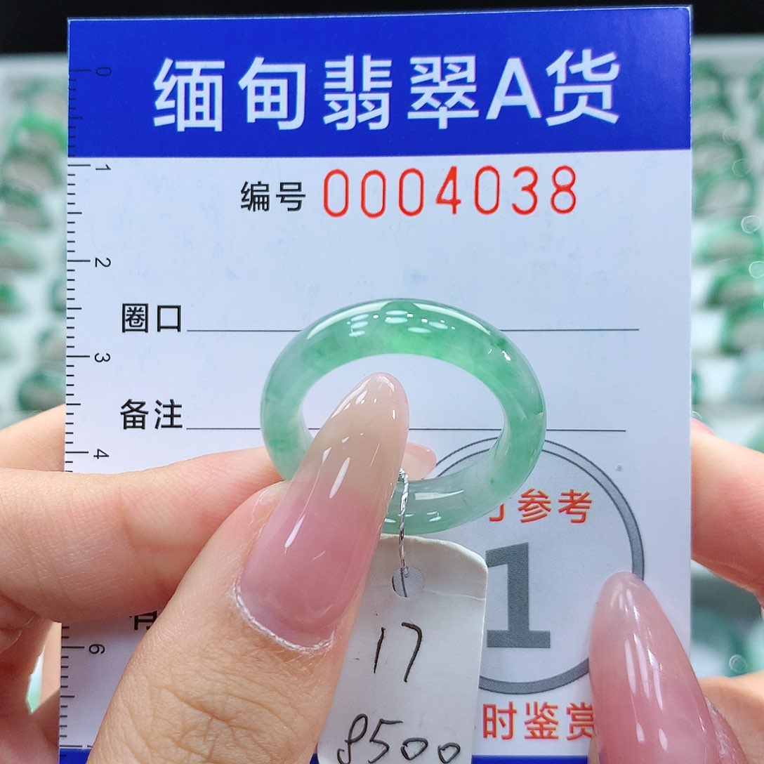 翡翠戒指未镶嵌17号