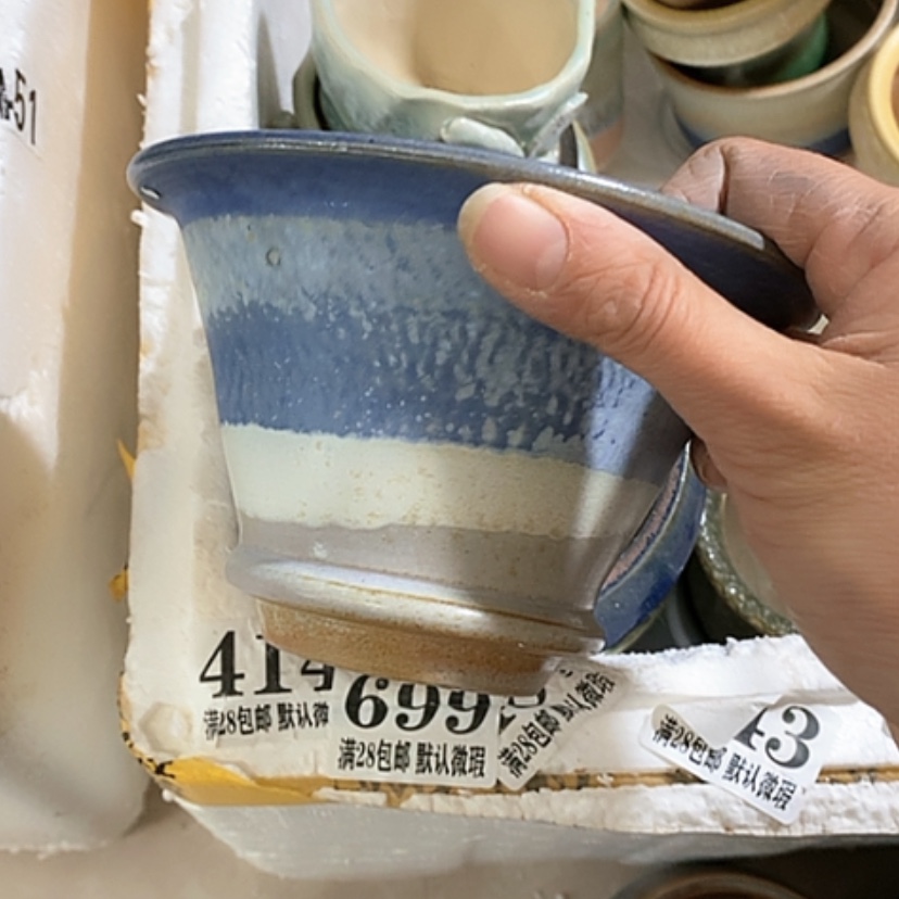 【闪购商品】红陶瑕疵