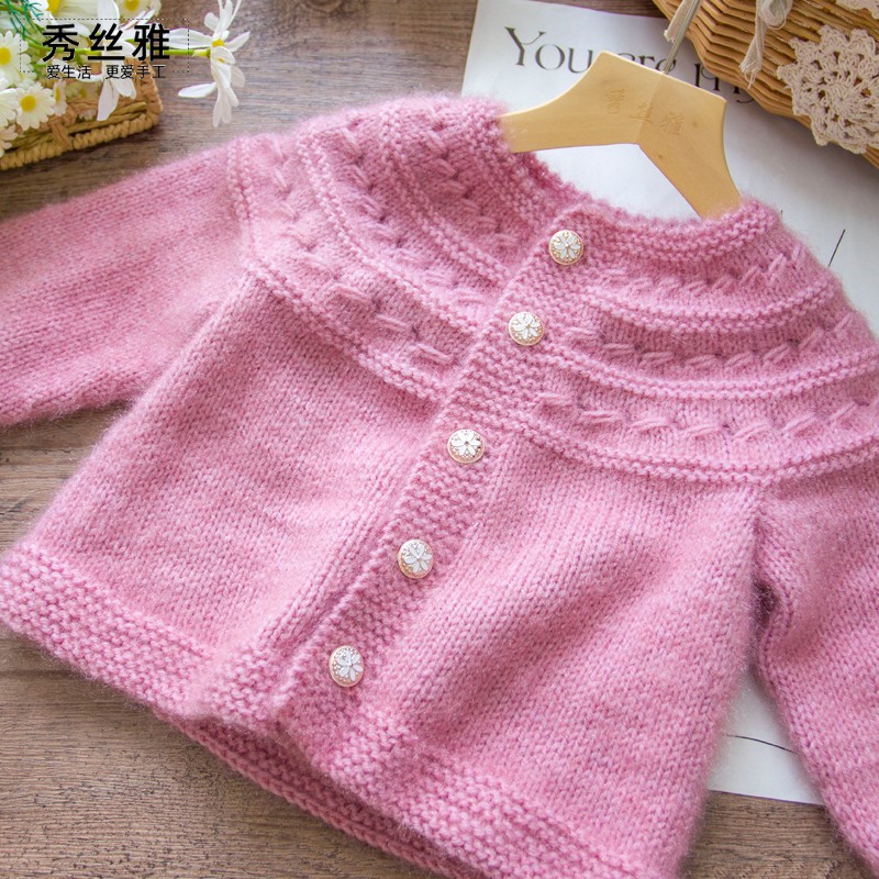 秀丝雅DIY五月开衫毛衣编织亮丝纱线锦柔线外套手工材料包