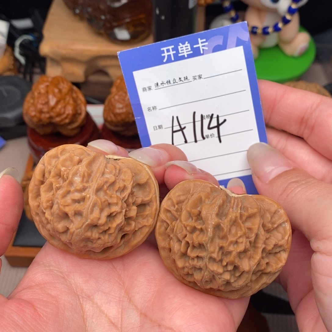 文玩核桃吊坠宫灯114号