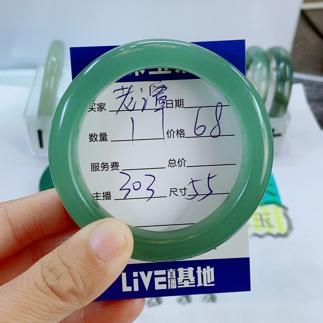 未镶嵌手镯石英质玉老*303