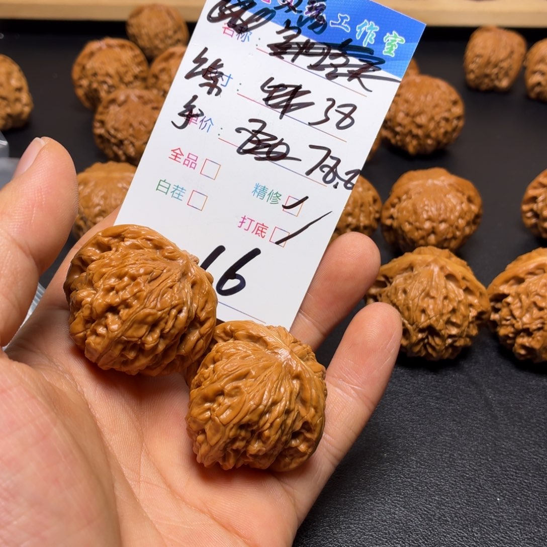 冬***糕把件文玩核桃核桃16
